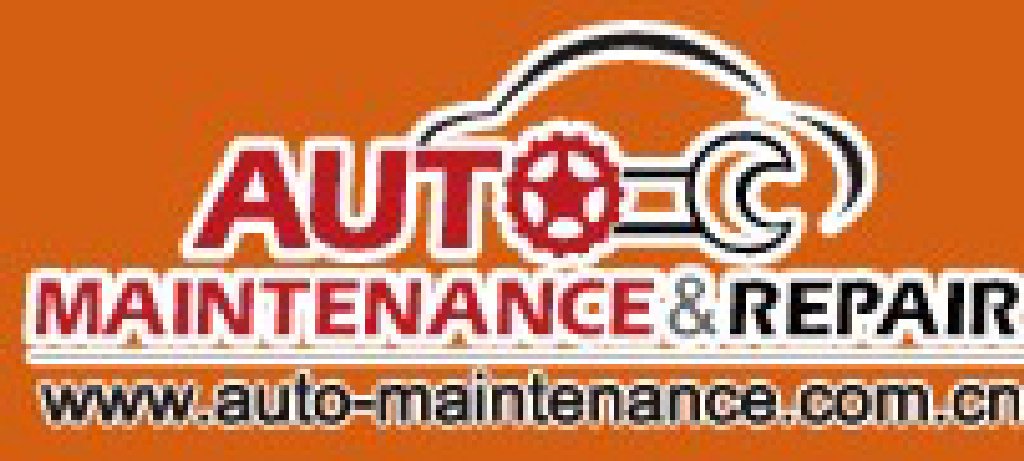 2011第56屆全國汽車保修檢測診斷設備(秋季)展覽會