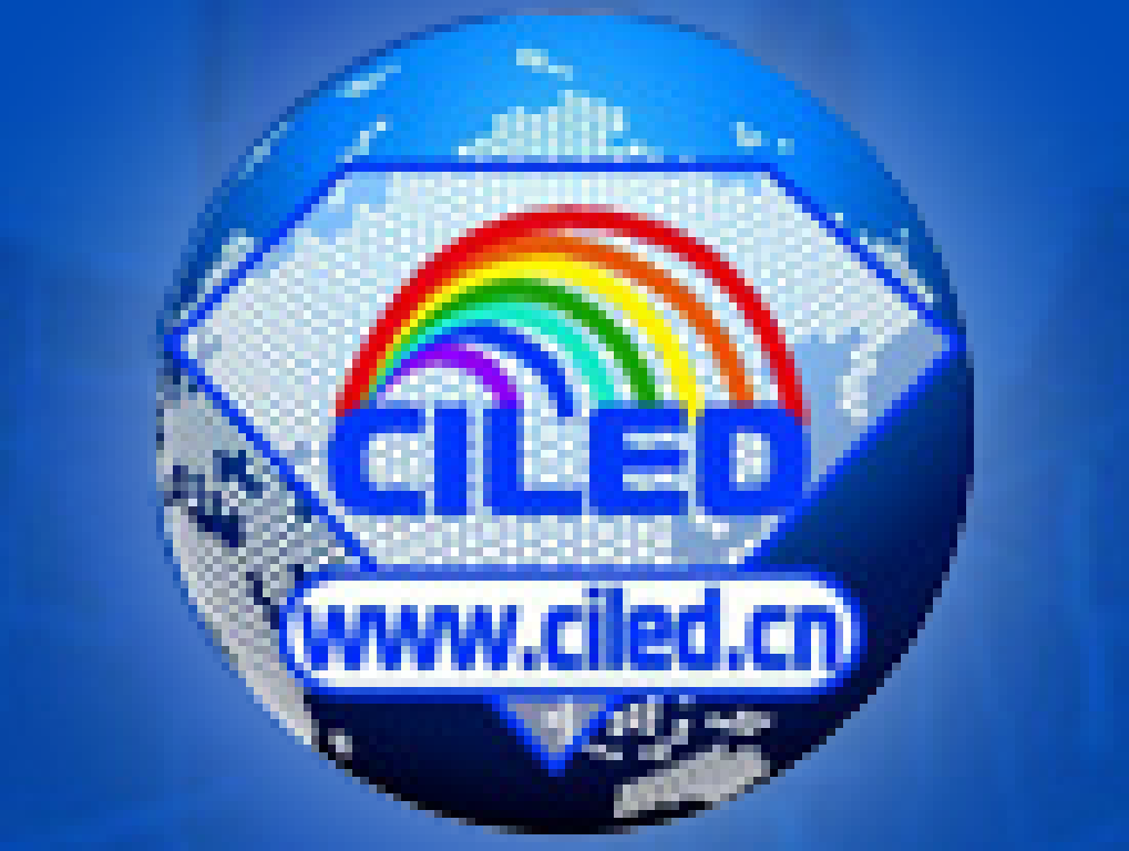 2012年第八屆北京國際LED展覽會(京貿聯)