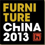 2013第十九屆中國國際家具展