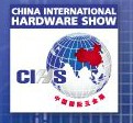 2012(CIHS’12)中國國際五金展