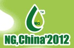 2012年第四屆中國國際天然氣汽車、發動機、加氣站及氫能技術、設備與應用展覽會