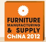 2012第十八屆中國上海國際家具生產設備及原輔材料展覽會