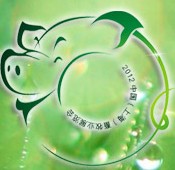2012中國(上海)畜牧業(yè)展覽會