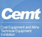 2012中國西部國際煤炭裝備及礦山技術設備展
