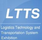 2012物流技術(shù)與運(yùn)輸系統(tǒng)展-屆中國(guó)西部國(guó)際裝備制造業(yè)博覽會(huì)專題展