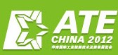 2012(深圳)華南國際電子組裝及包裝技術展覽會
