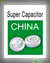 2012第三屆中國(上海)國際超級電容器產業展覽會