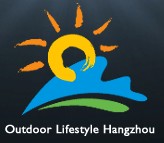 2013第六屆中國(杭州)國際花園、戶外家具及休閑用品展覽會