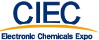 2012第二屆上海國際電子化學(xué)品展覽會