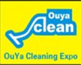 2012第八屆中國(開封)歐亞國際清潔設備及用品展覽會