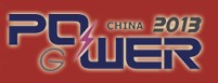 2013第十二屆中國(上海)國際動力設(shè)備及發(fā)電機組展覽會