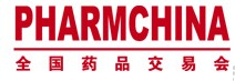 2012第68屆全國藥品交易會