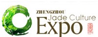 2012鄭州國際玉文化博覽會暨2012昆明泛亞石博覽會鄭州巡展
