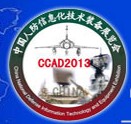 2013中國國際人防技術與減災應急展覽會