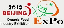 2013年第十四屆中國(北京)國際有機食品產業博覽會