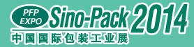 2014第二十一屆中國(guó)國(guó)際包裝工業(yè)展