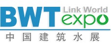 2014上海建筑給排水、水處理技術及設備展覽會