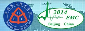 2014第十九屆國(guó)際電磁兼容技術(shù)交流展覽會(huì)