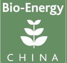 CIBEEXPO2014第六屆中國國際生物質能展覽暨技術研討會