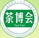 2014海峽兩岸(深圳)茶業(yè)暨紫砂藝術(shù)博覽會