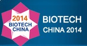 BIOTECH CHINA 2014中國(guó)國(guó)際生物技術(shù)和儀器設(shè)備博覽會(huì)