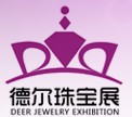 2013中國(新疆)國際珠寶首飾展覽會
