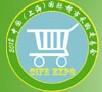 2013中國(上海)國際超市采購交易會