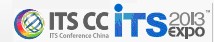 2013第四屆深圳國際智能交通展覽會暨第二屆衛(wèi)星導(dǎo)航與車輛安全管理展覽會