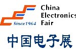 2013年秋季(第82屆)中國電子展