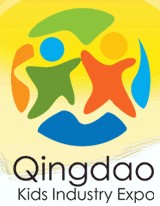 2013第七屆中國(青島)國際兒童產業博覽會