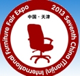 2013第七屆天津國際辦公設備及辦公家具展覽會