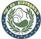 2013中國(鄭州)第五屆孕嬰童用品暨玩具游樂設備展覽會