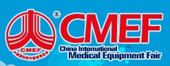 2013第17屆中國國際醫療器械設計與制造技術展覽會