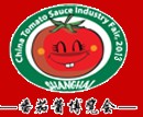 2013第五屆中國番茄醬、調味醬產業博覽會