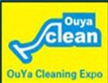 2013第十屆中國(鄭州)歐亞國際清潔設備及用品展覽會