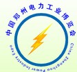 2014第四屆中國(鄭州)國際動力設(shè)備及發(fā)電機組展覽會
