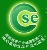 2015中國(北京)國際有機富硒食品展覽會