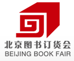 2015第28屆北京圖書(shū)訂貨會(huì)