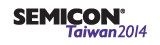 2014國際半導體展 SEMICON Taiwan
