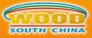2014第十四屆廣州國際木材、人造板、木門、木地板、裝飾紙、木塑及機(jī)械展覽會(huì)
