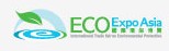 2014香港國際環保博覽會