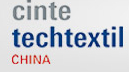 2014第十一屆中國國際產業用紡織品及非織造布展覽會