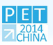 2014第四屆中原國際寵物及水族用品展覽會(huì)