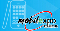2014第十八屆深圳國際手機產業展覽會暨研討會(CME2014)