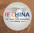 2014第四屆中國(北京)國際進口食品博覽會
