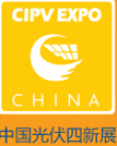 2015第七屆中國光伏四新展