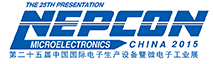2015第二十五屆中國國際電子生產設備暨微電子工業展