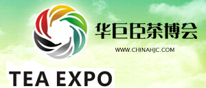 2014第9屆中國(深圳)國際茶業茶文化博覽會