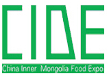 2015第11屆(內蒙古)國際食品博覽會