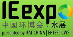 2015第十六屆中國國際給排水水處理展覽會